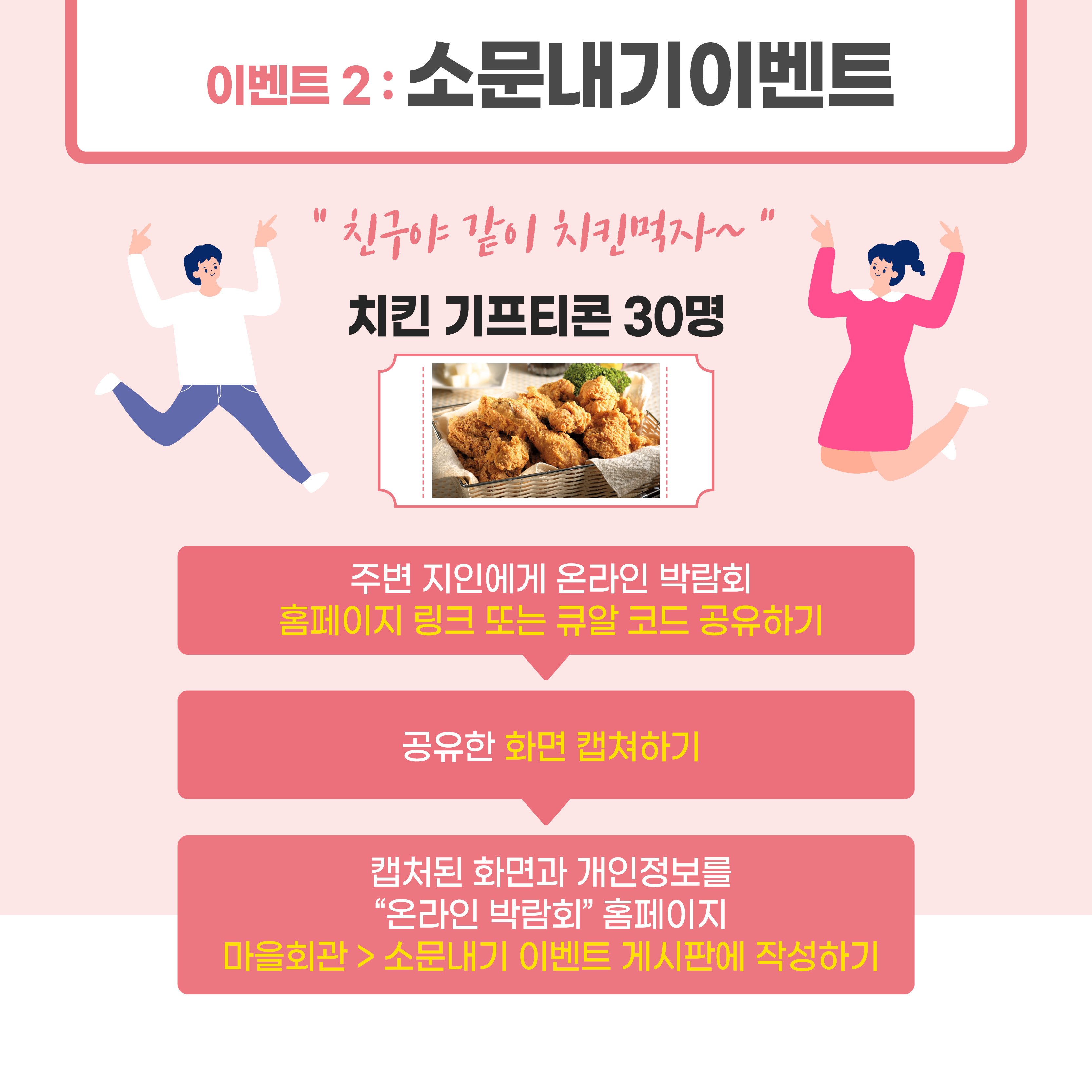 2022년 세계자살예방의날 기념 경상남도 온라인 박람회 개최 안내 4