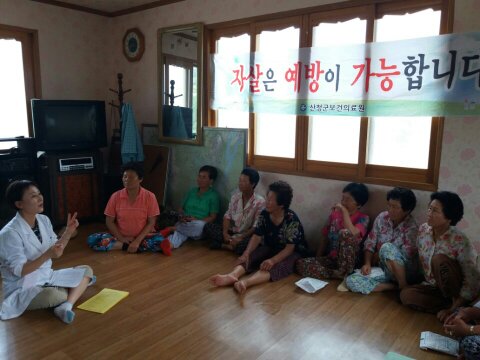 산청군보건의료원 어르신 정신건강 챙긴다 2
