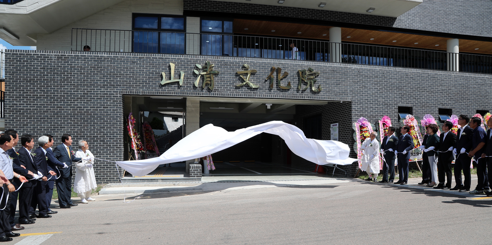 산청문화원, 새터전서 지역문화 육성한다 1