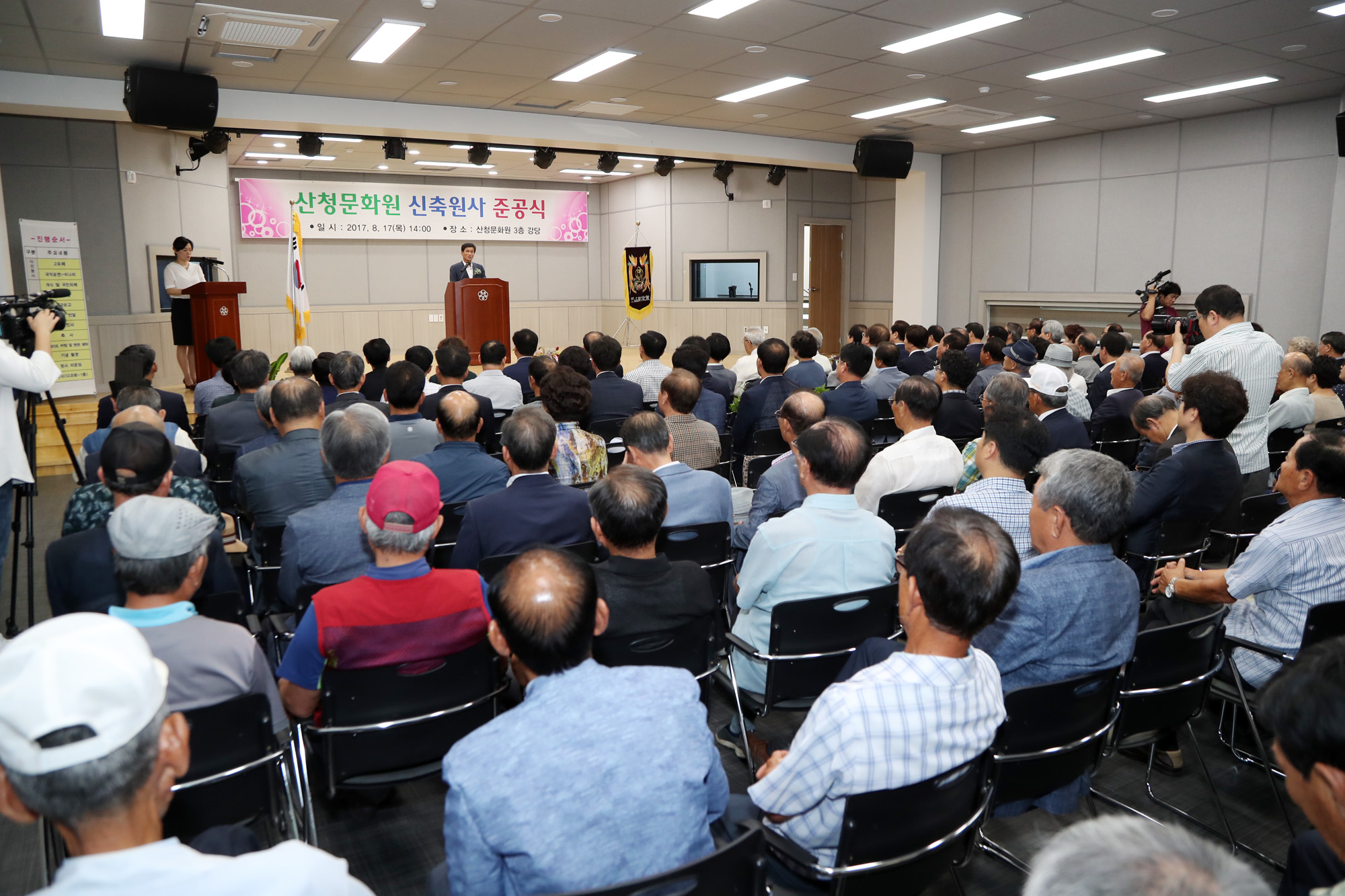 산청문화원, 새터전서 지역문화 육성한다 2