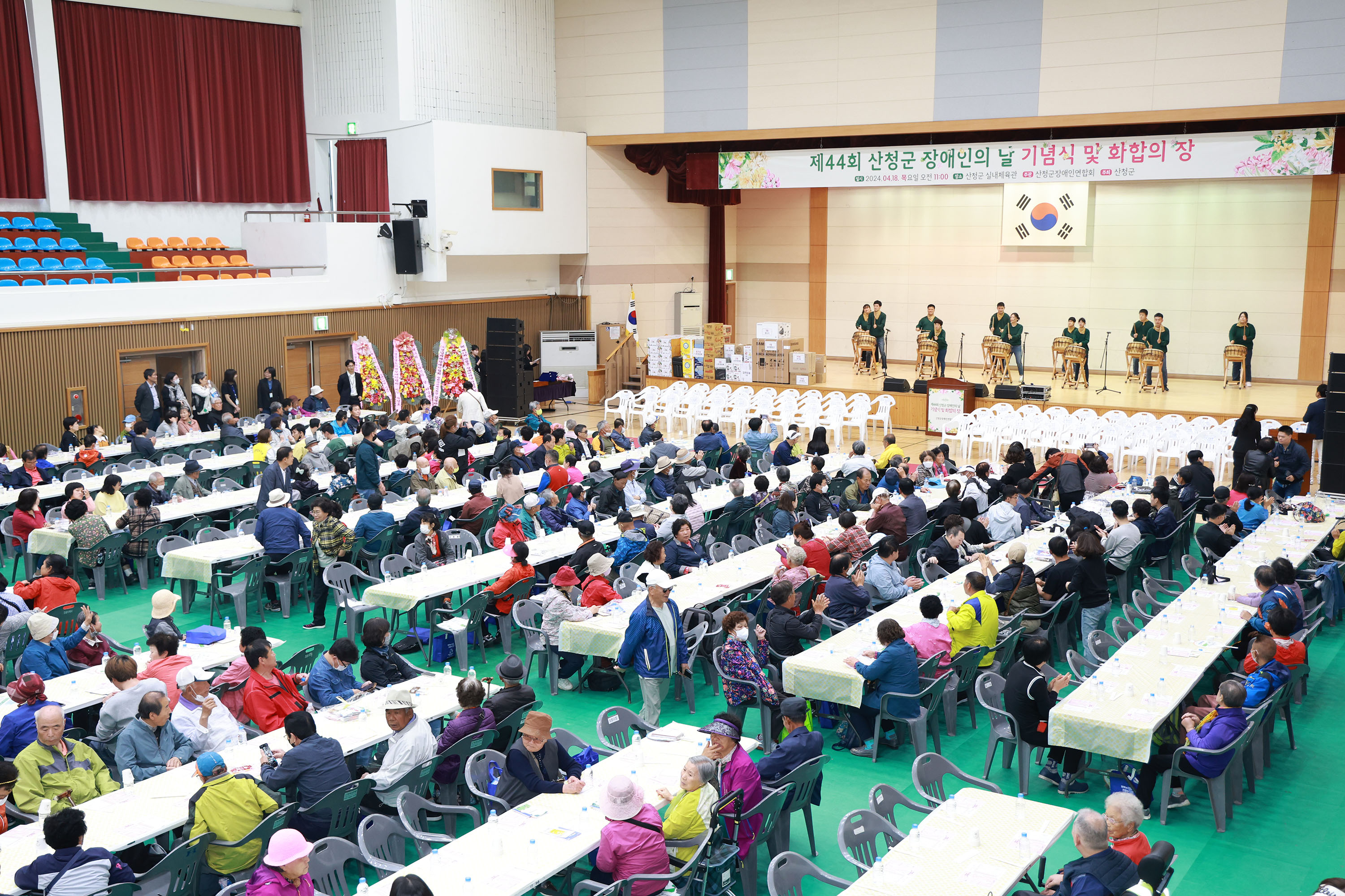 산청군, ‘제44회 장애인의 날’ 기념행사 개최 2