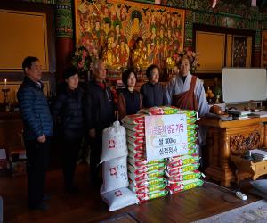 '산청 심적정사, 이웃돕기 사랑의 쌀 300kg 기탁'