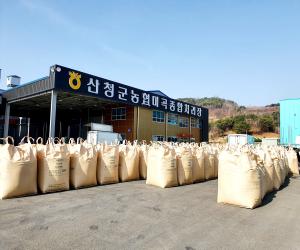 '산청군·농협, 쌀 수급·농가경영 안정 앞장'