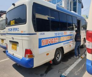 '산청보건의료원 마을버스로 정신건강증진사업 홍보'