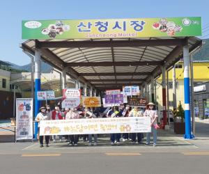 '산청군보건의료원 금연의날 캠페인·홍보관 운영'