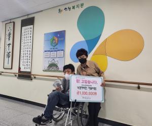 '산엔청복지관 ‘뇌성마비인 지원사업’ 선정'
