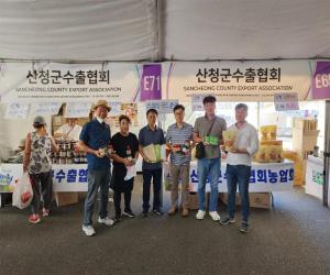 '산청군, 美 LA한인들에 농특산물 우수성 알려'