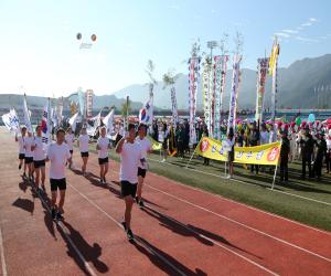 '산청군, 10일 군민체육대회 연다'