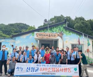 '산청군 120자원봉사회, 따뜻한 손길 내밀어'