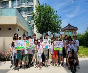 '산청군공립지역아동센터, 환경정화활동 펼쳐'