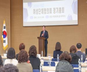 '산청군 여성단체협의회, 정기총회 개최'