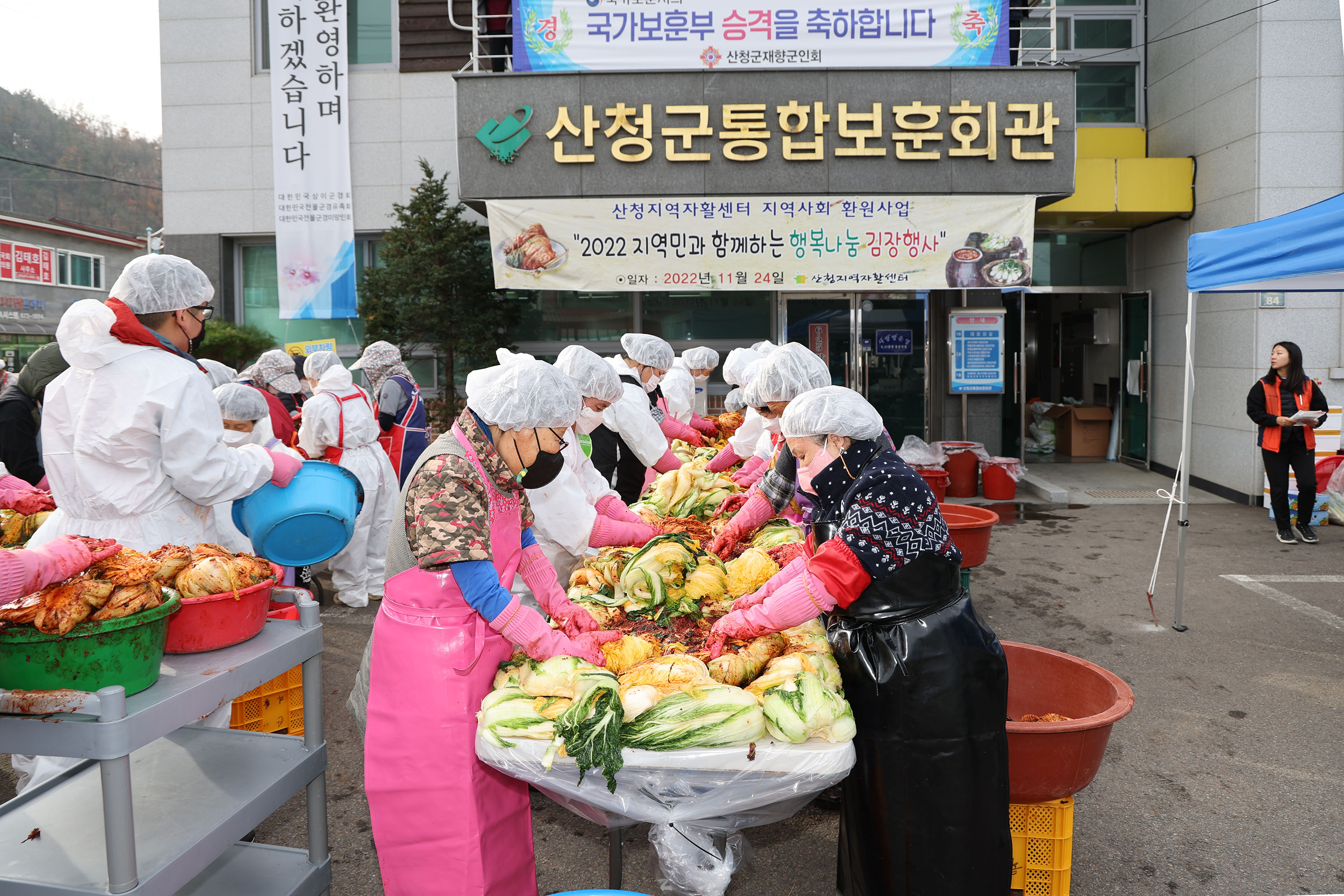 산청지역자활센터, 지역민과 함께하는 행복나눔 김장 행사 3
