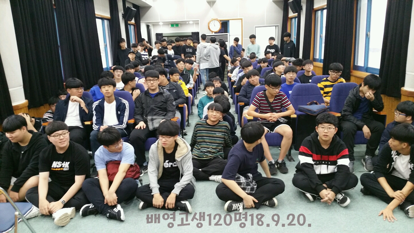 전북 정읍 소재 배영고등학교 학생 ,120명 ,교사 추모공원 방문 (해설및 안내) 2