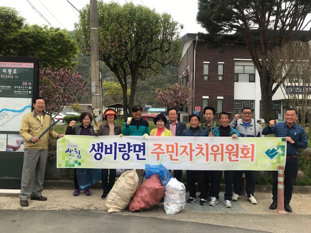 생비량면 주민자치위원회 깨끗한 마을 만들기 봉사사진 1