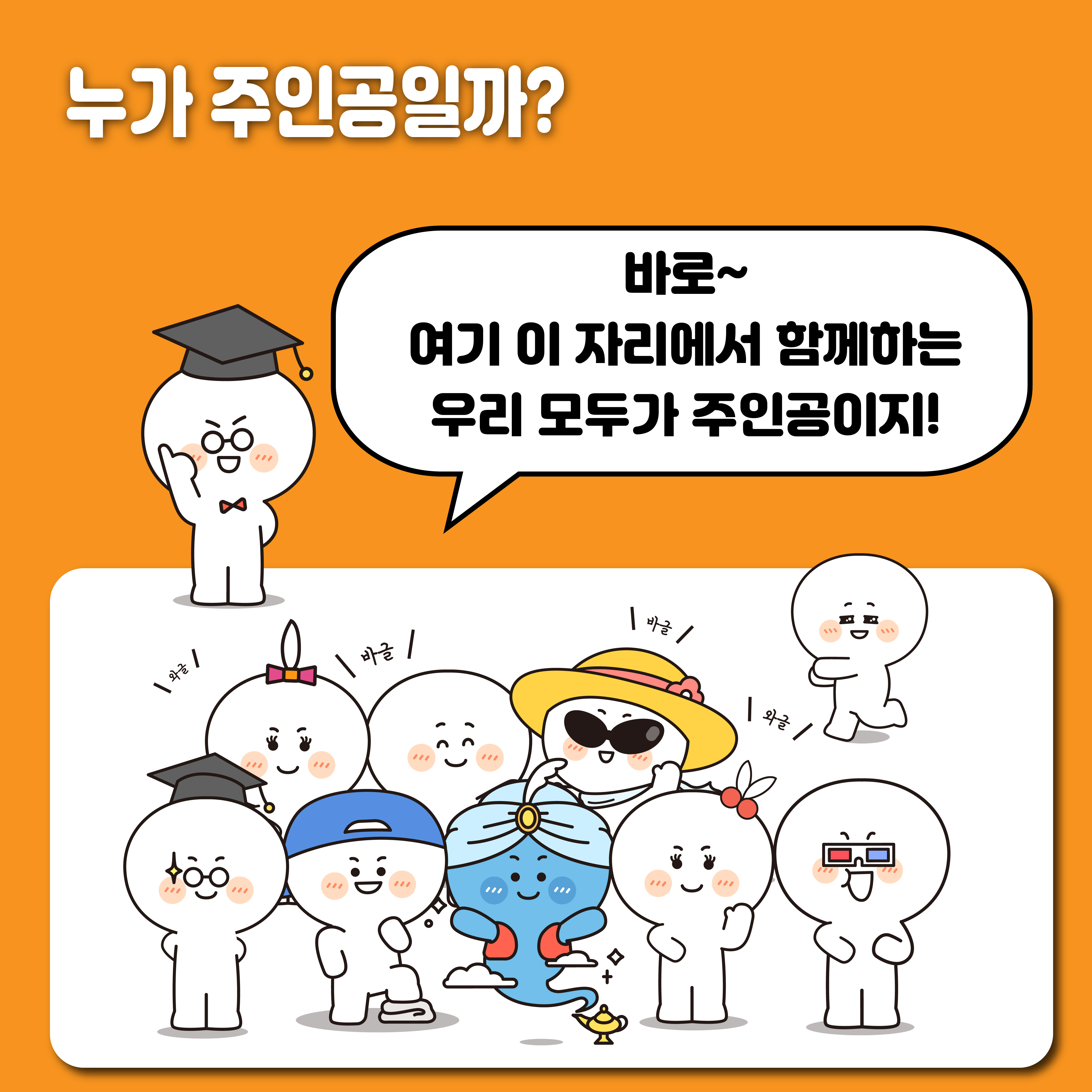 2023년 개인정보 보호주간 및 개인정보 보호의 날 개최 안내 9