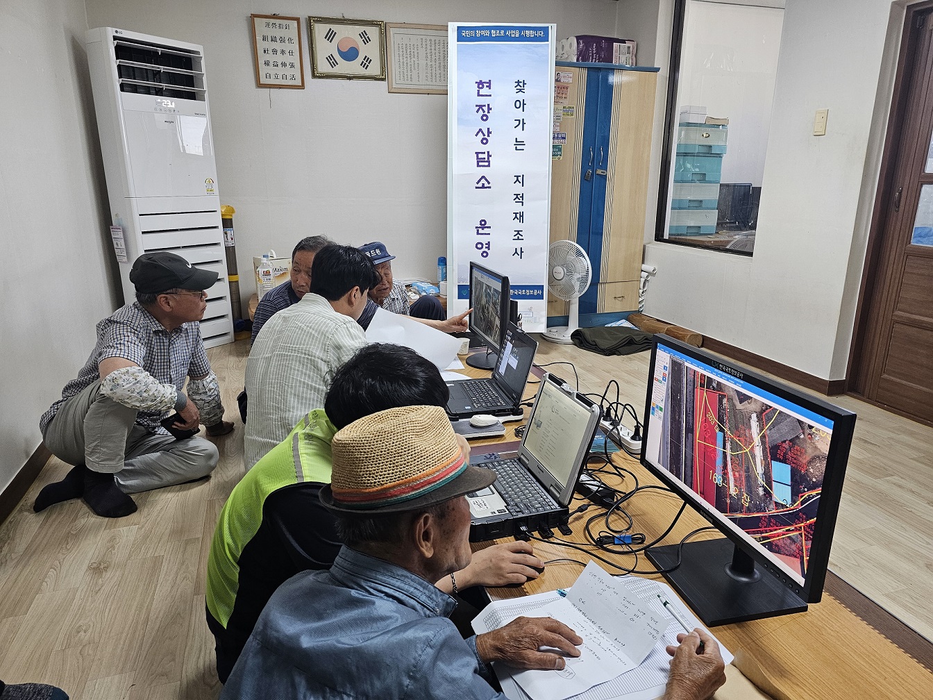 산청군, 찾아가는 지적재조사 상담소 운영 1