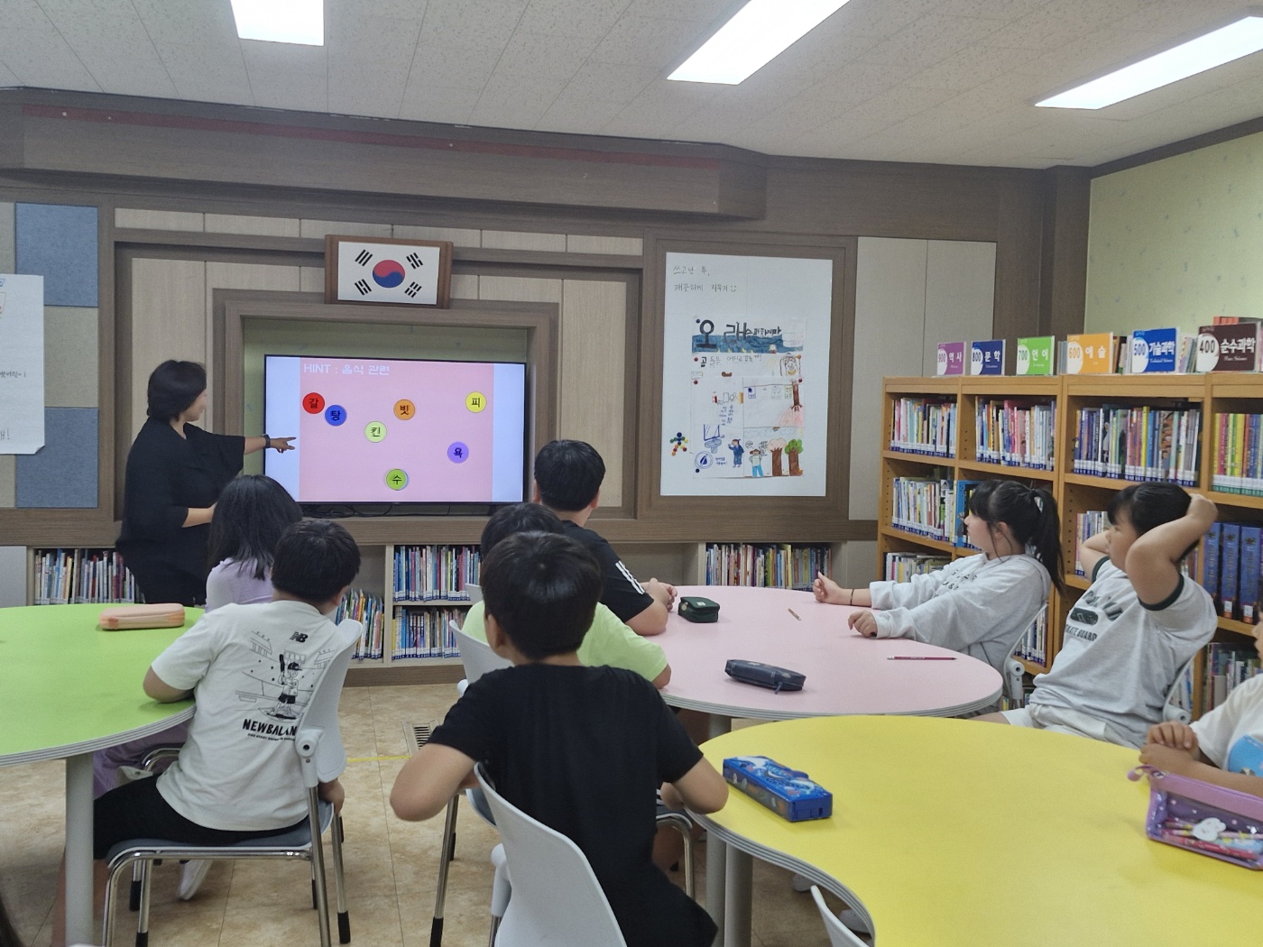 산청군, 찾아가는 인구교육 실시 2