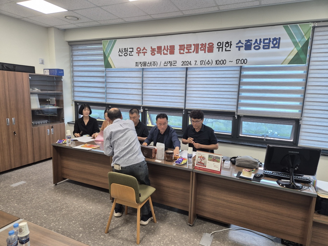 산청군, 농특산물 캐나다 판로개척 ‘온힘’ 1