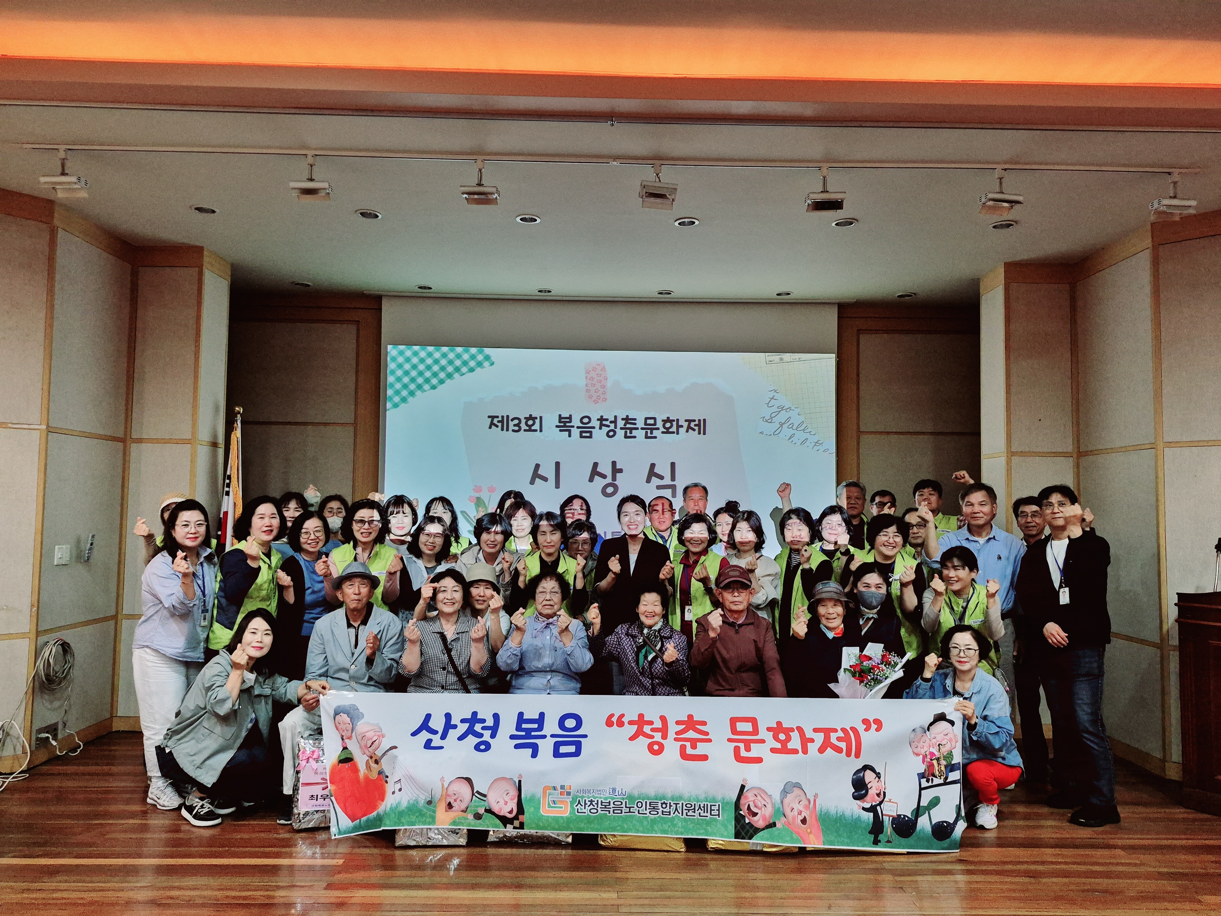 산청복음노인통합지원센터, 백일장 개최 1