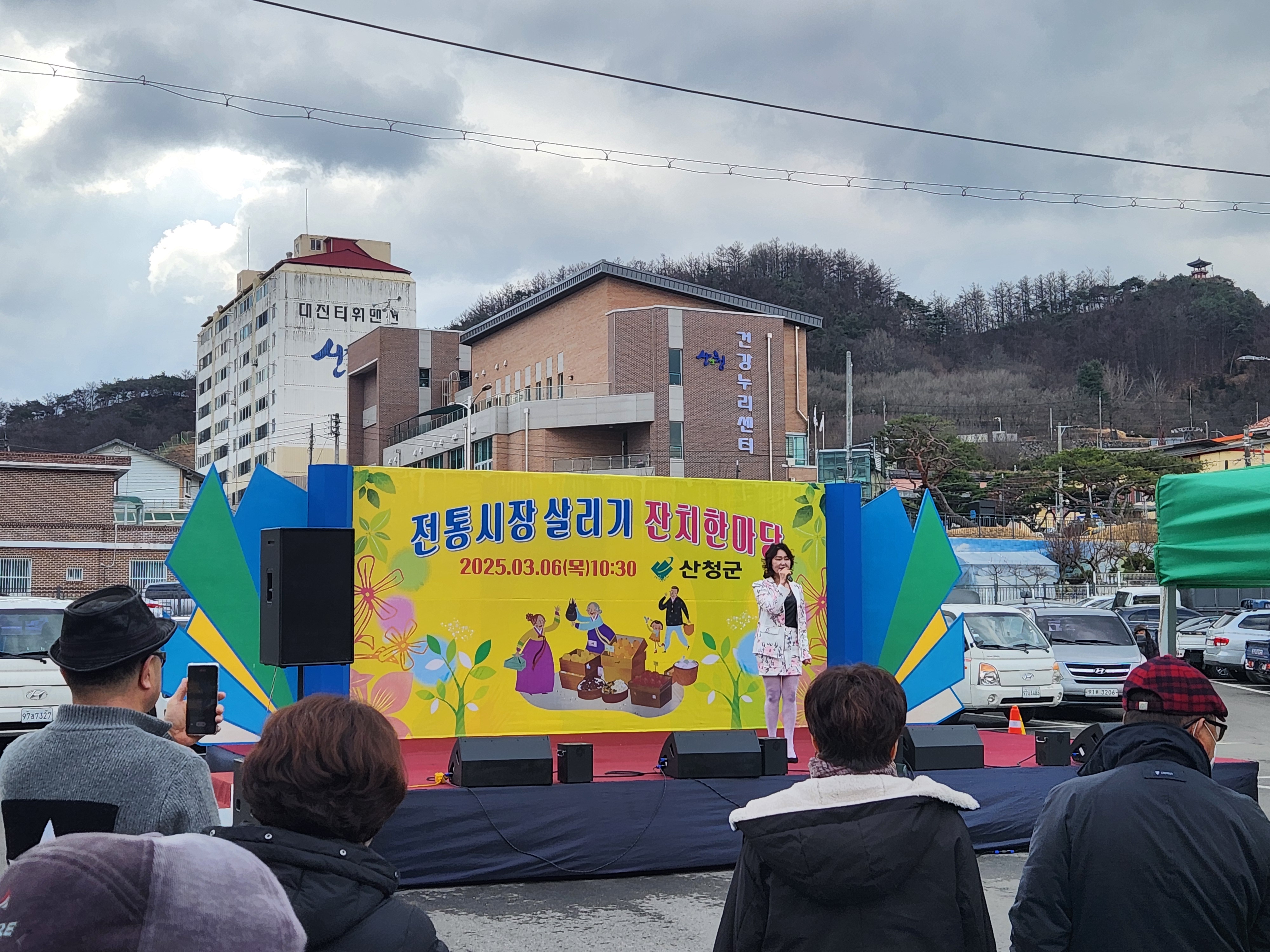 산청군, 단계전통시장 장날 공연행사 추진 2