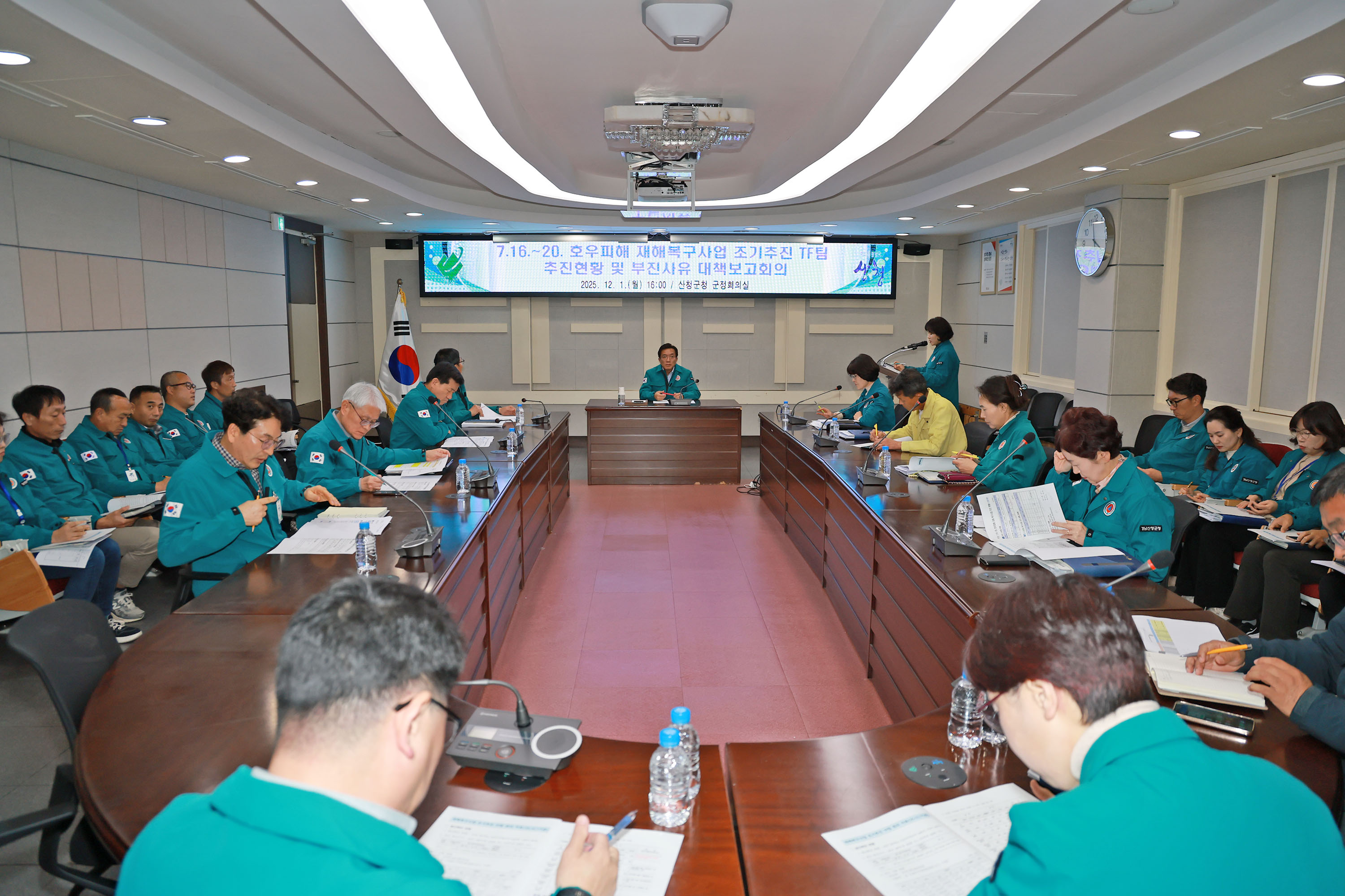 산청군, 재해복구 TF 대책보고 회의 1