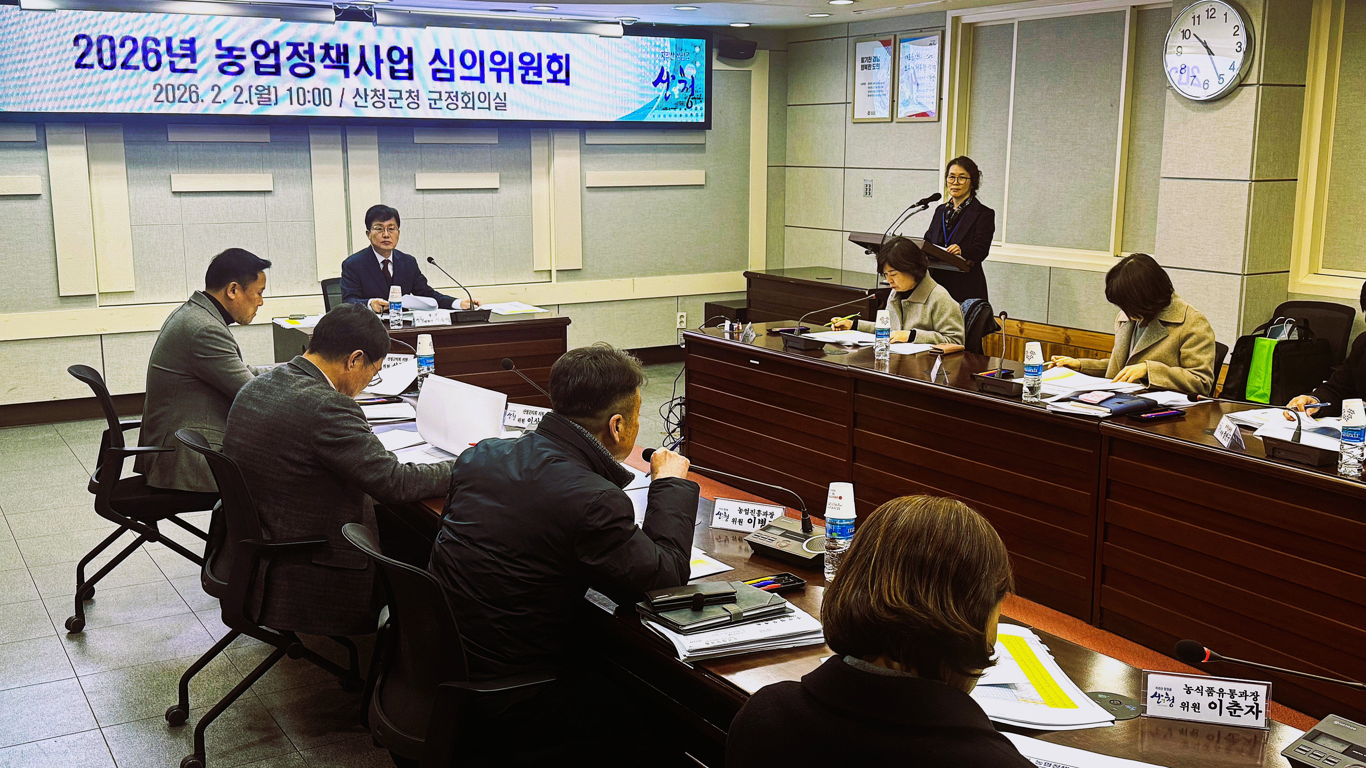 산청군, 새해 28억원 규모 농업소득증대사업 등 지원 2