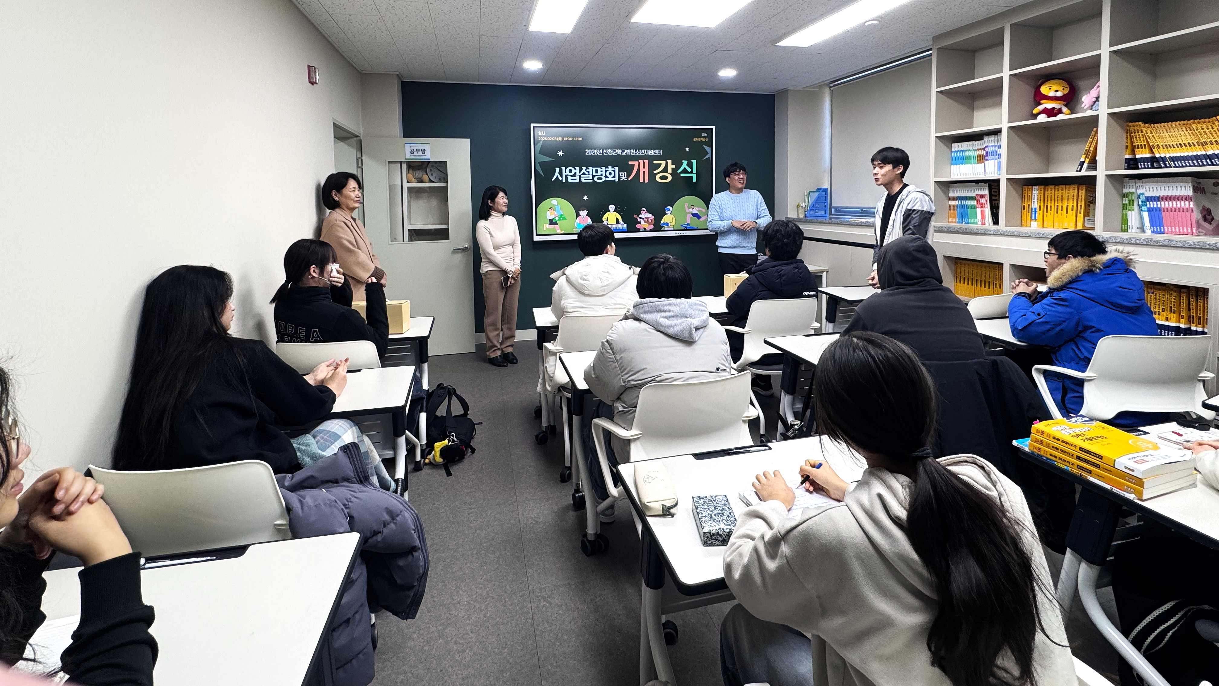 산청군, 2026년 학교밖청소년지원센터 사업설명회 및 개강식 개최 1