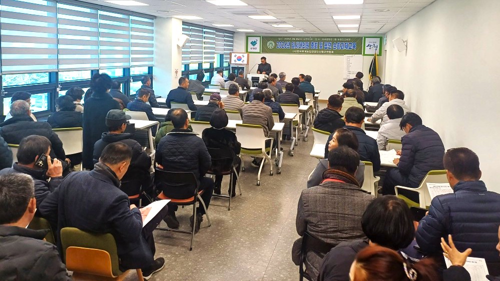 한국후계농업경영인 산청군연합회 2026년 정기총회 개최 1