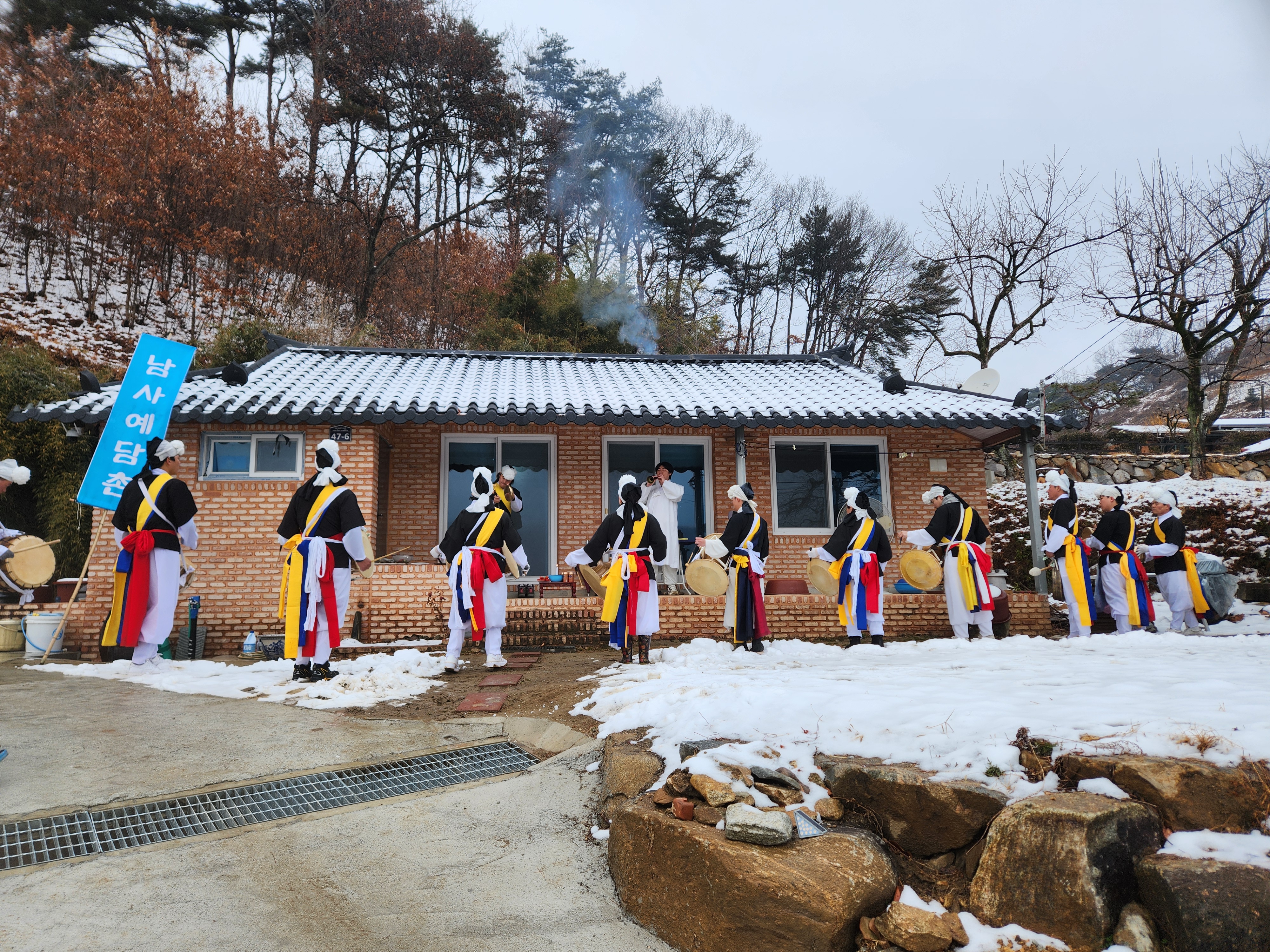 “액운 물리쳐 드립니다. 산청군 남사예담촌으로 여행 오세요!” 1