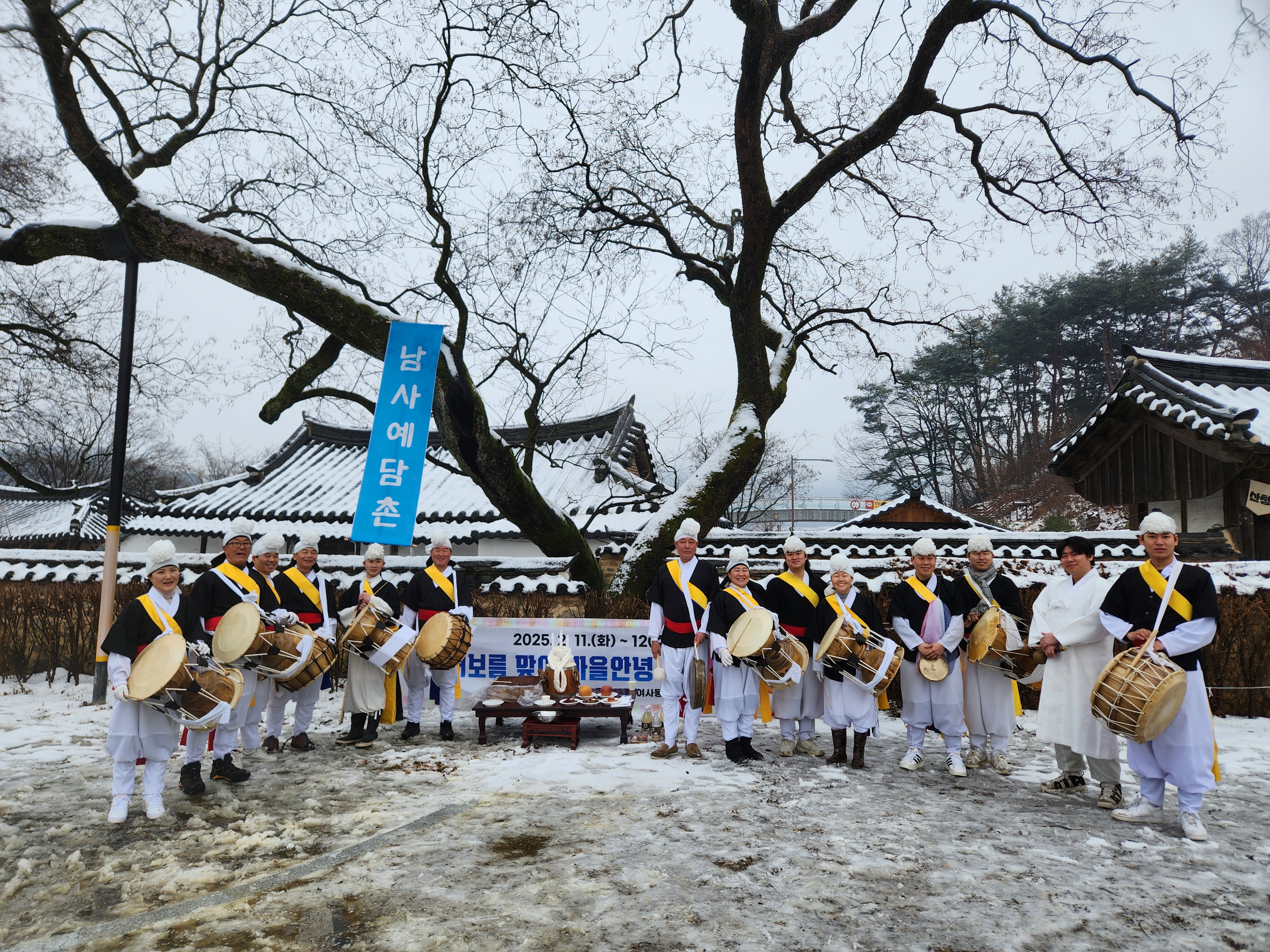 “액운 물리쳐 드립니다. 산청군 남사예담촌으로 여행 오세요!” 2