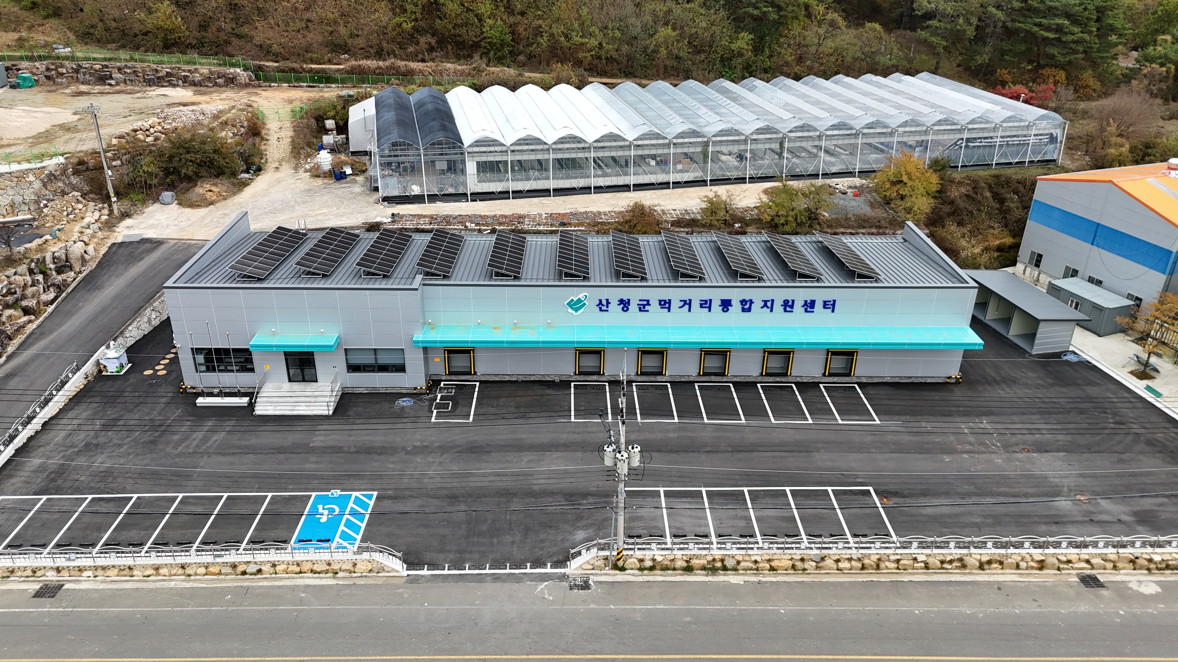 산청군, 어린이집 과일간식 지원사업 본격 추진 1