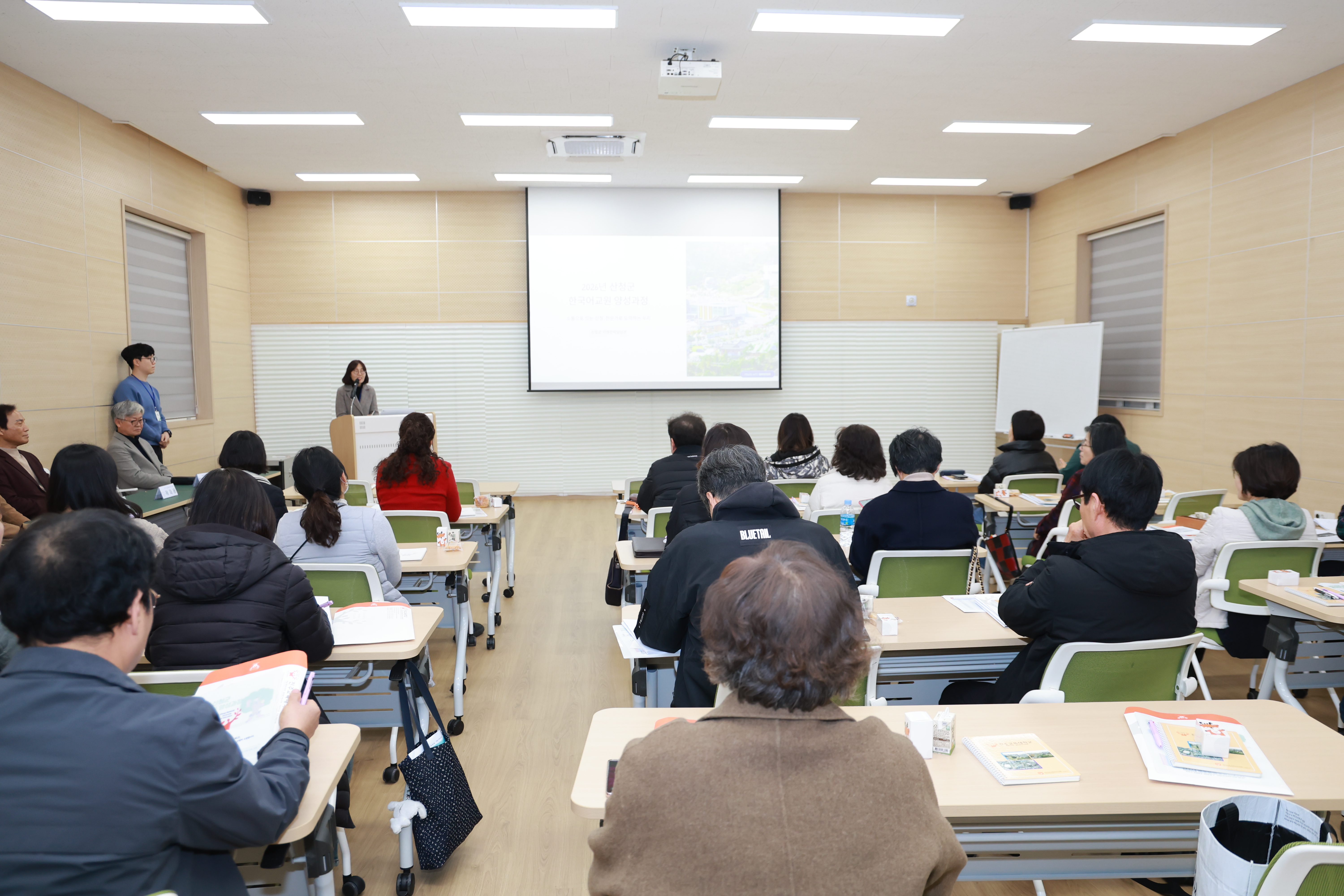 산청군, ‘한국어 교원 양성과정’ 개강 2