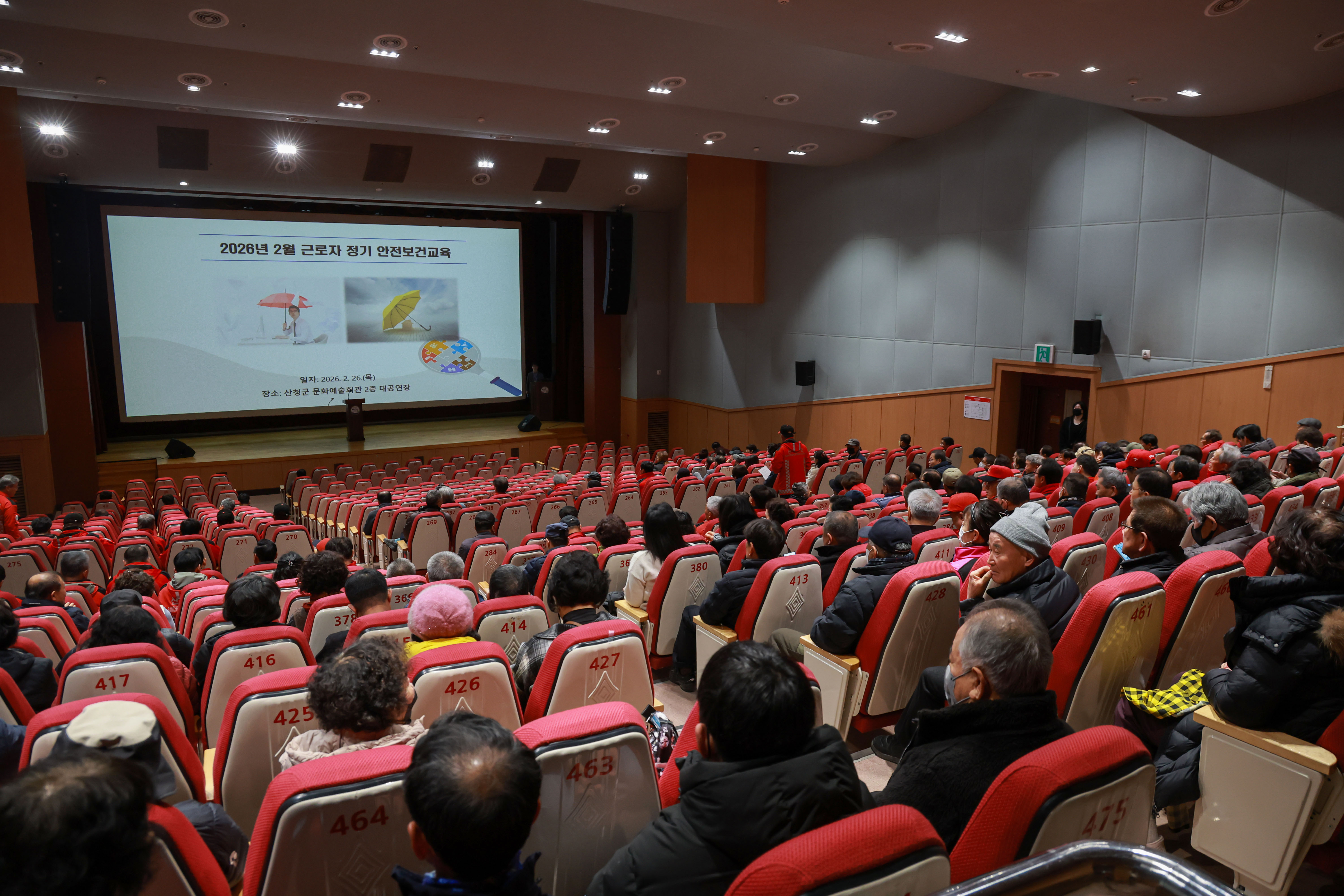 산청군, 현업근로자 정기안전보건교육 실시 1
