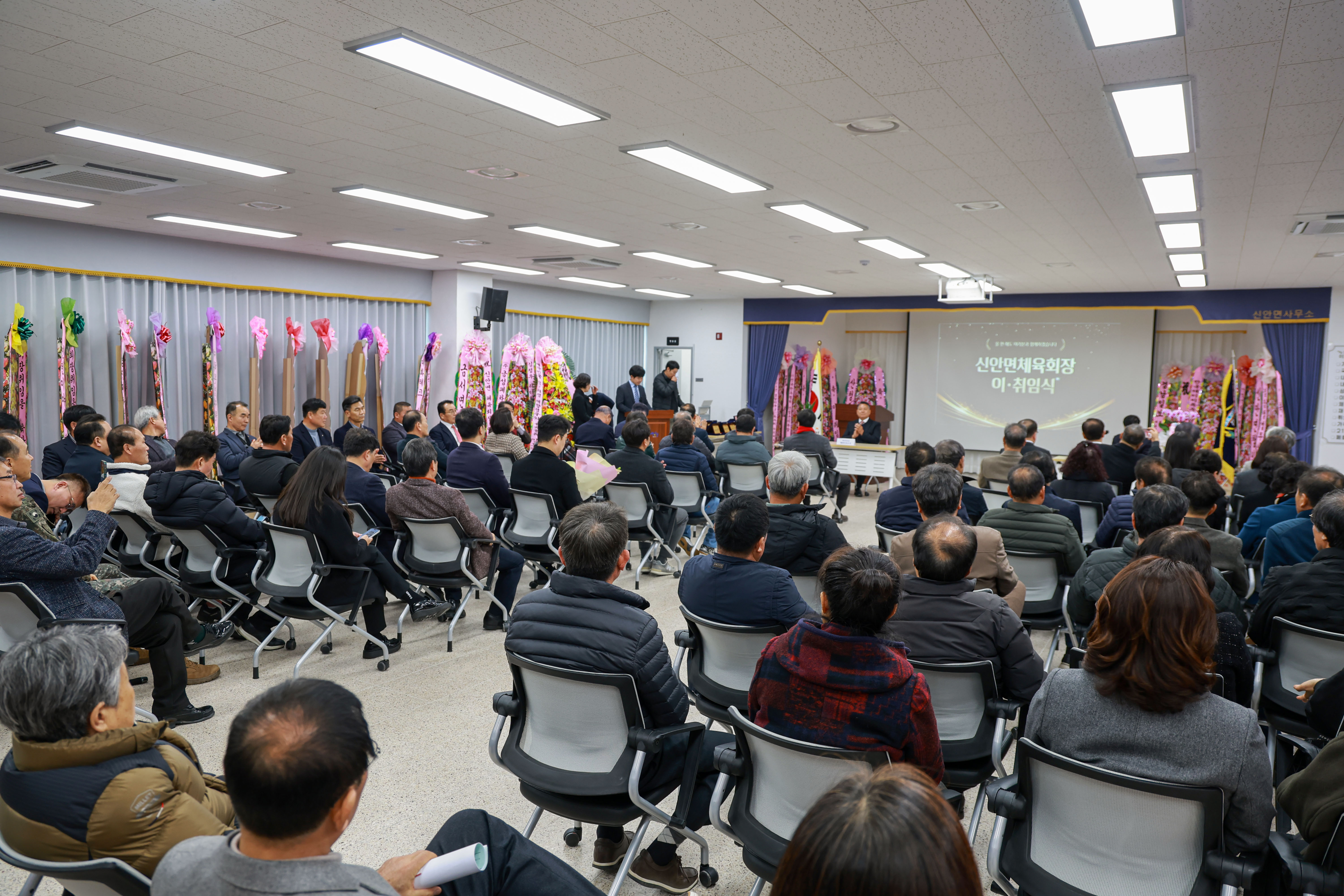 신안면 체육회장 이·취임식 개최 1