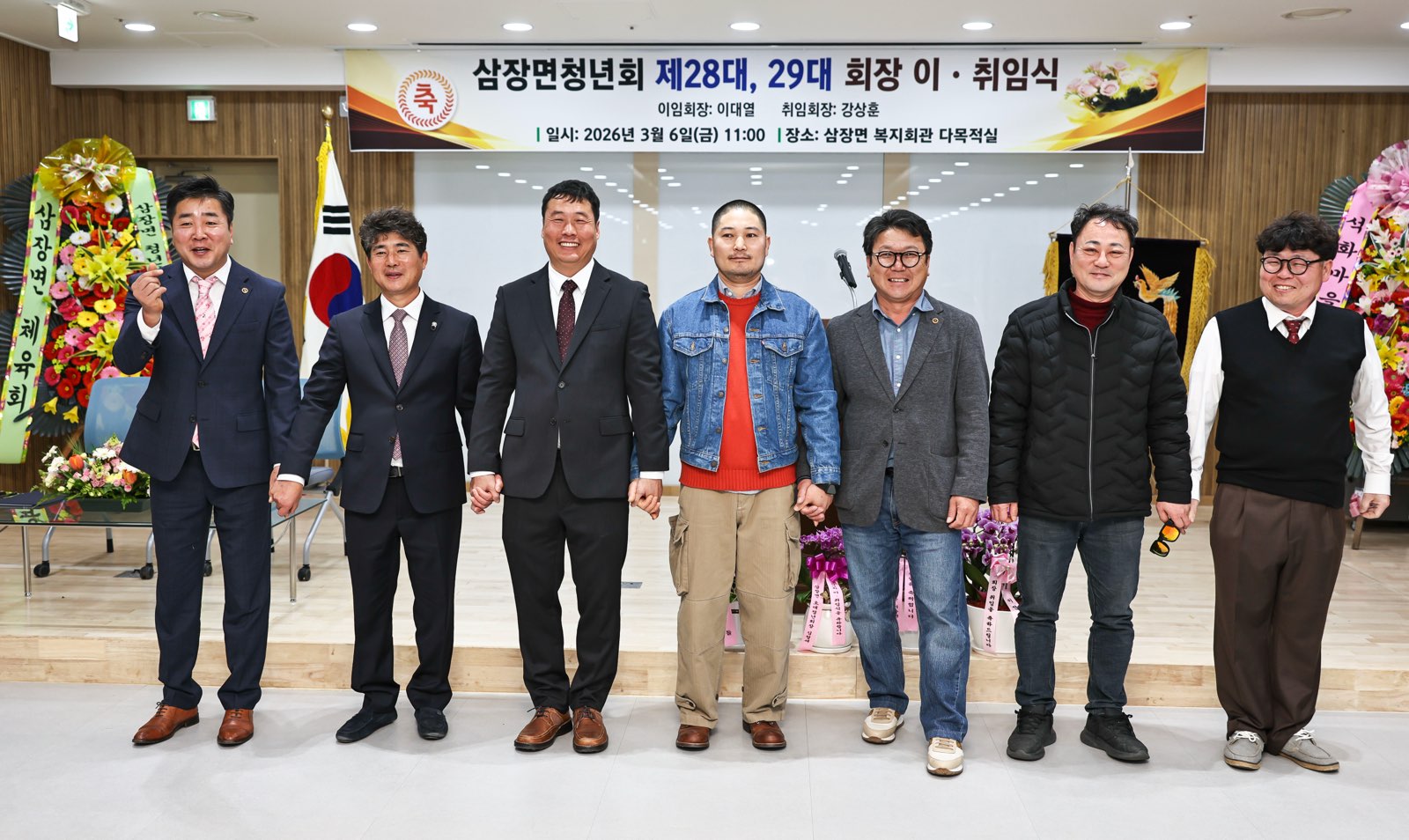 삼장면 청년회 회장 이·취임식 개최 1