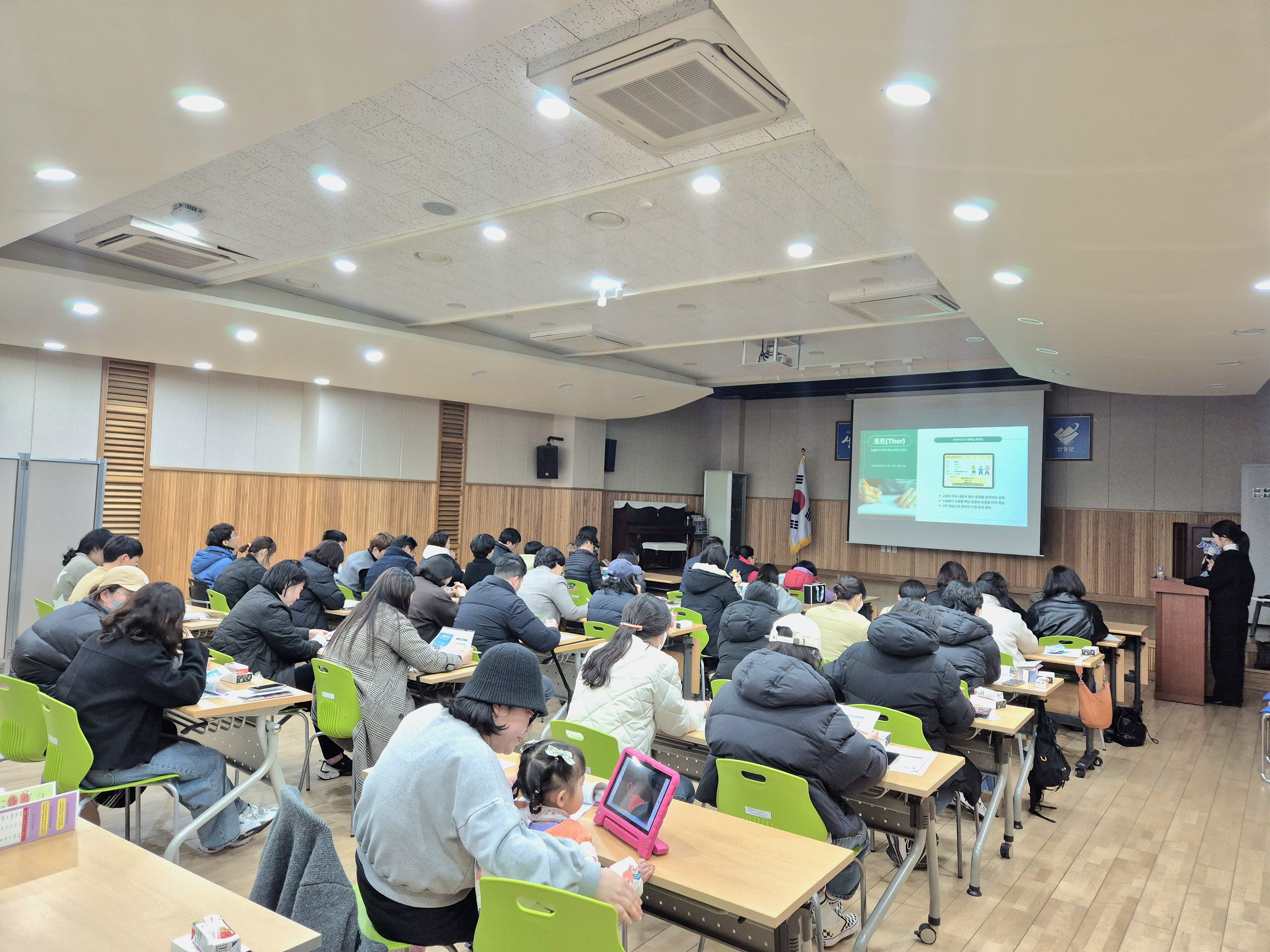 산청군청소년수련관, “원어민 화상영어” 설명회 개최 1