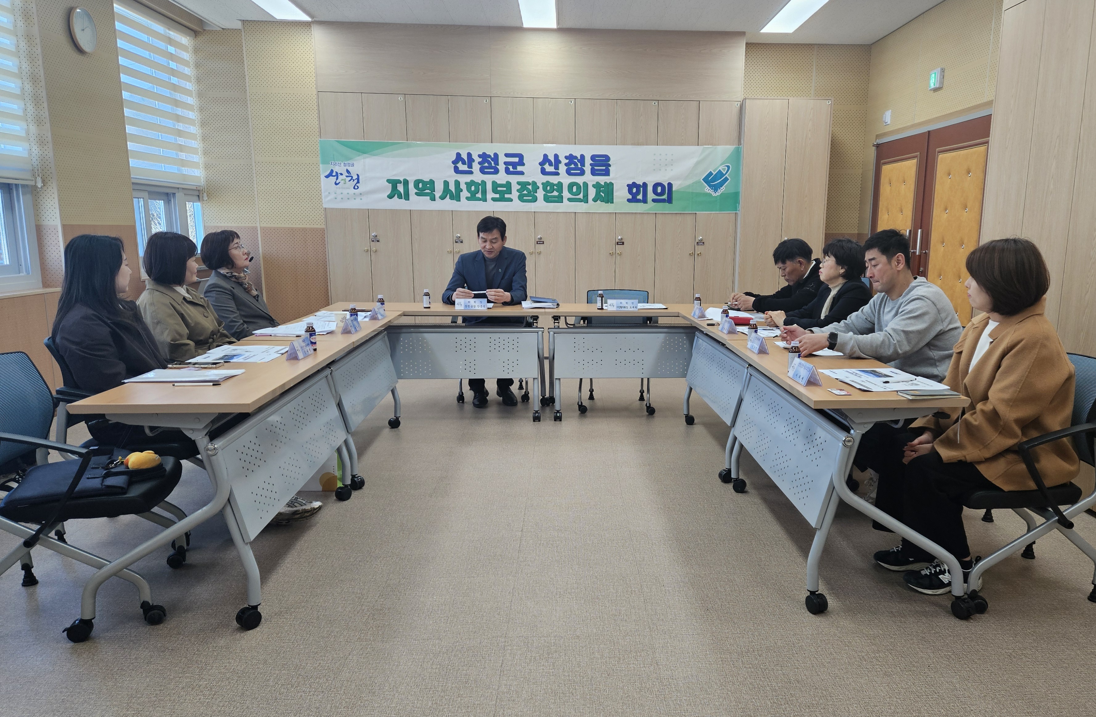 산청읍 지역사회보장협의체, 정기회의 개최 1