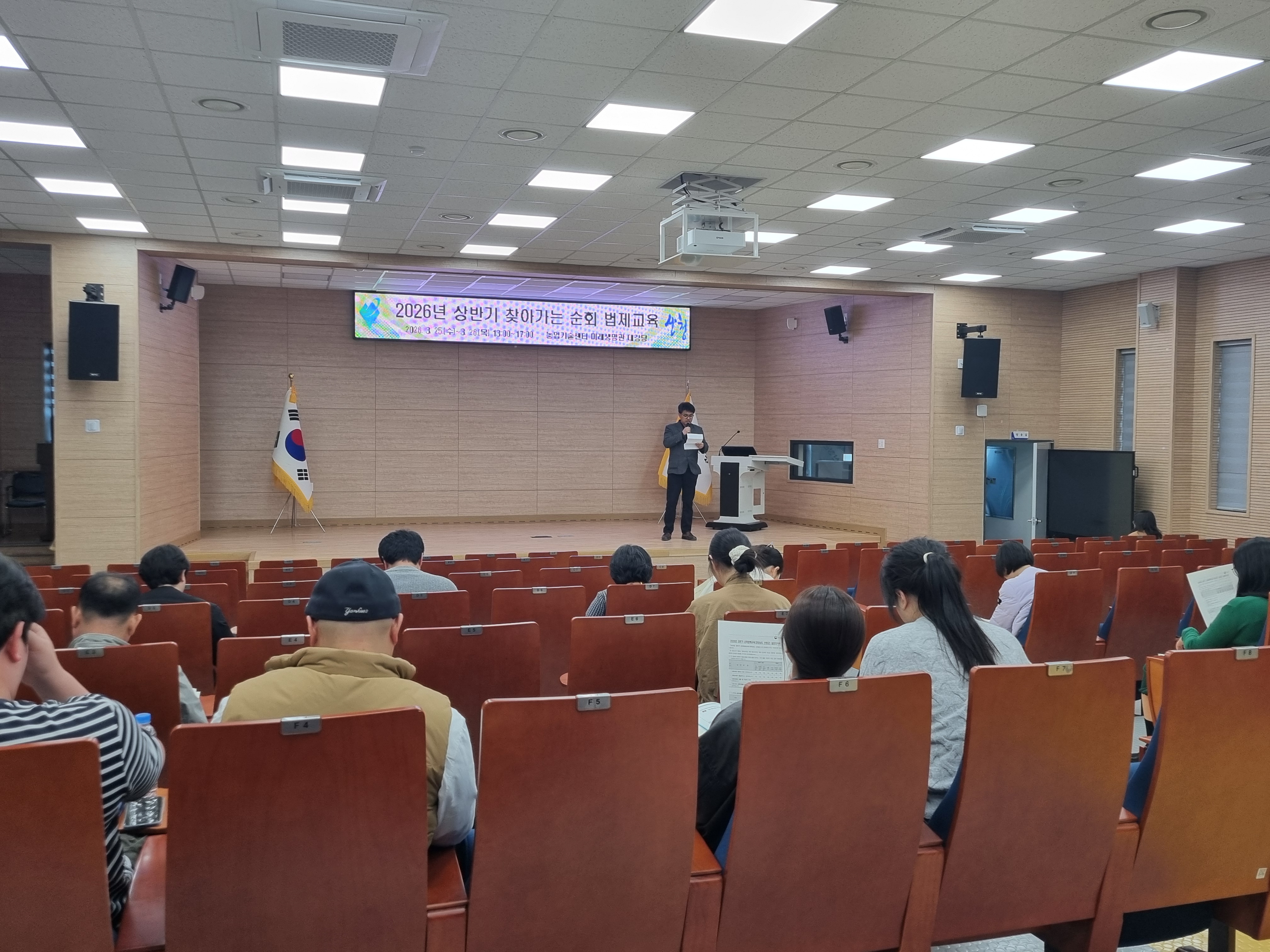 산청군, 찾아가는 순회 법제교육 실시 2