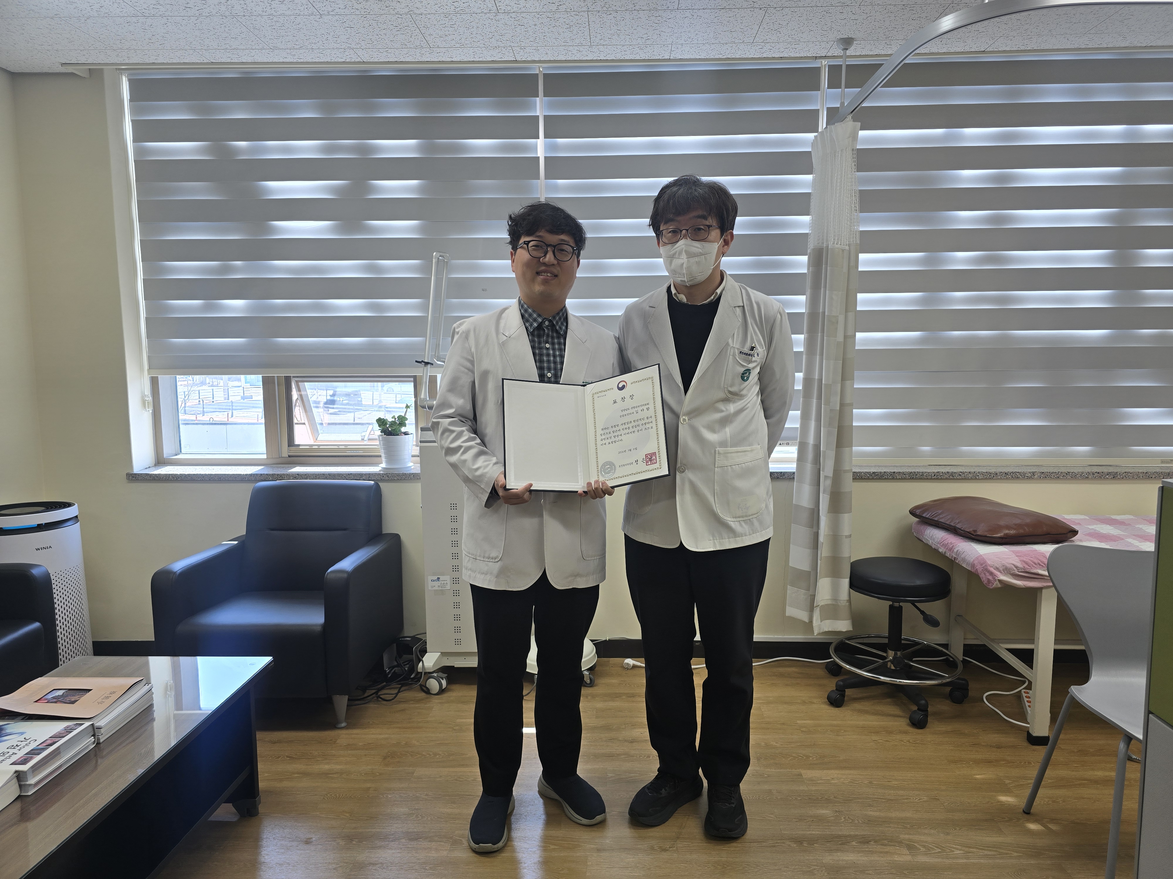 산청군보건의료원 김다함 공중보건의사 장관 표창 1