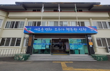 산청군 금서면, 찾아가는 환경교육 추진 1