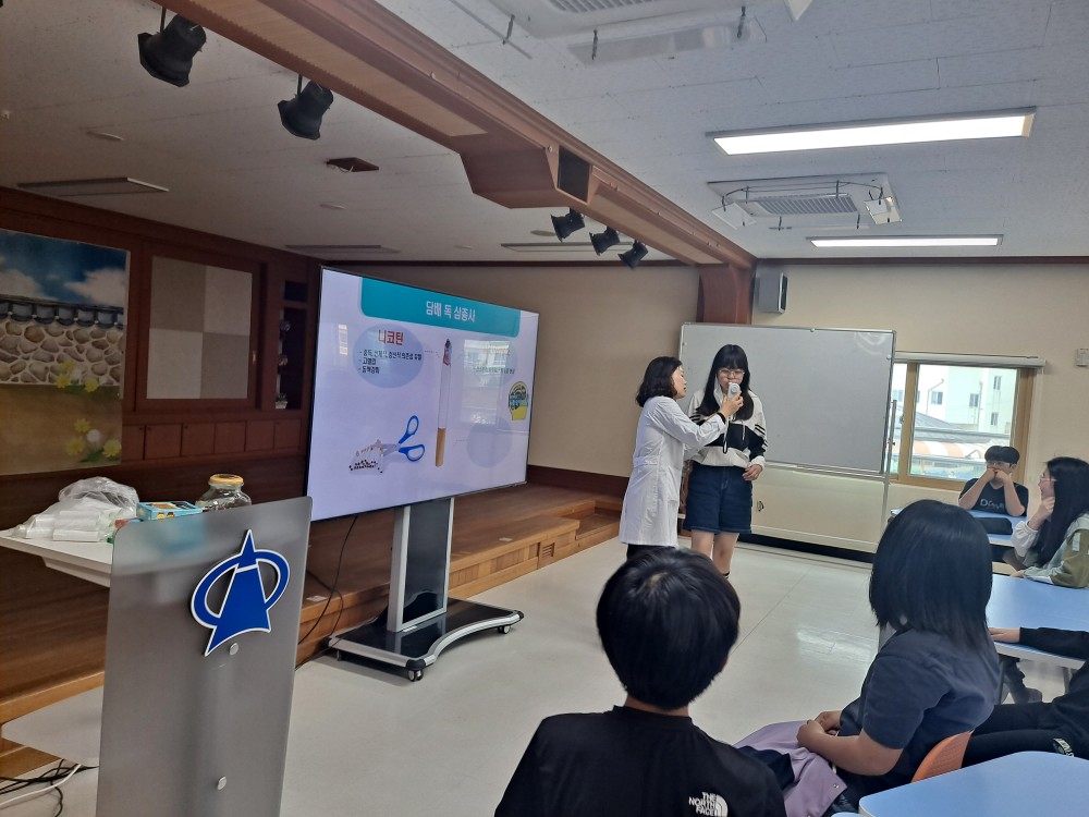 산청군, 초중고 대상 흡연 예방 교육 실시 2