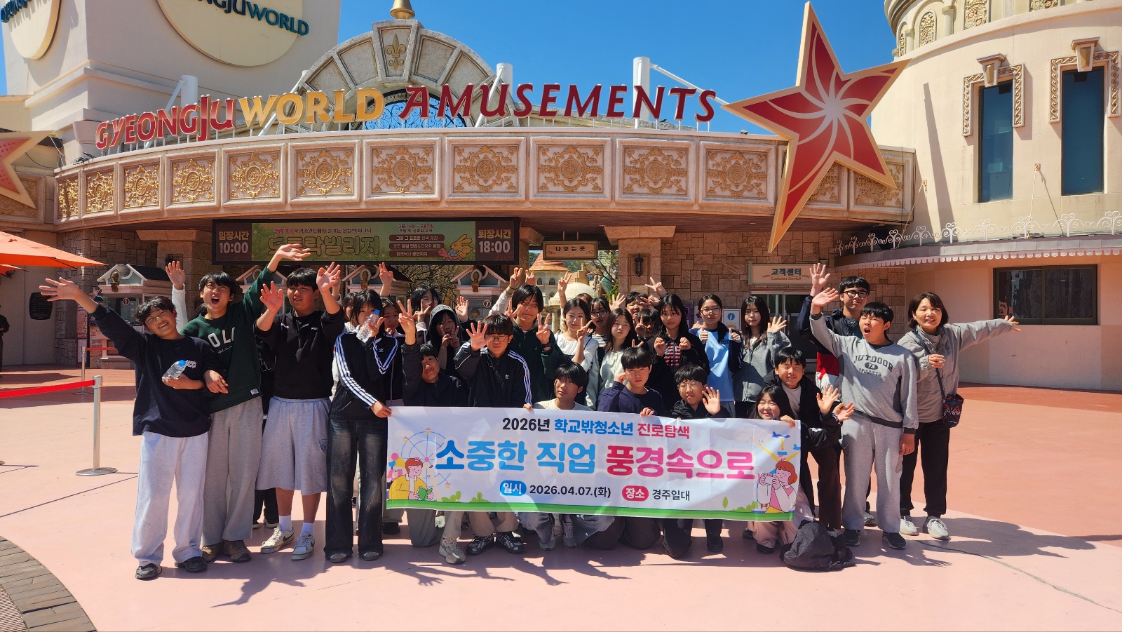 산청군학교밖청소년지원센터, 진로탐색 프로그램 운영 1