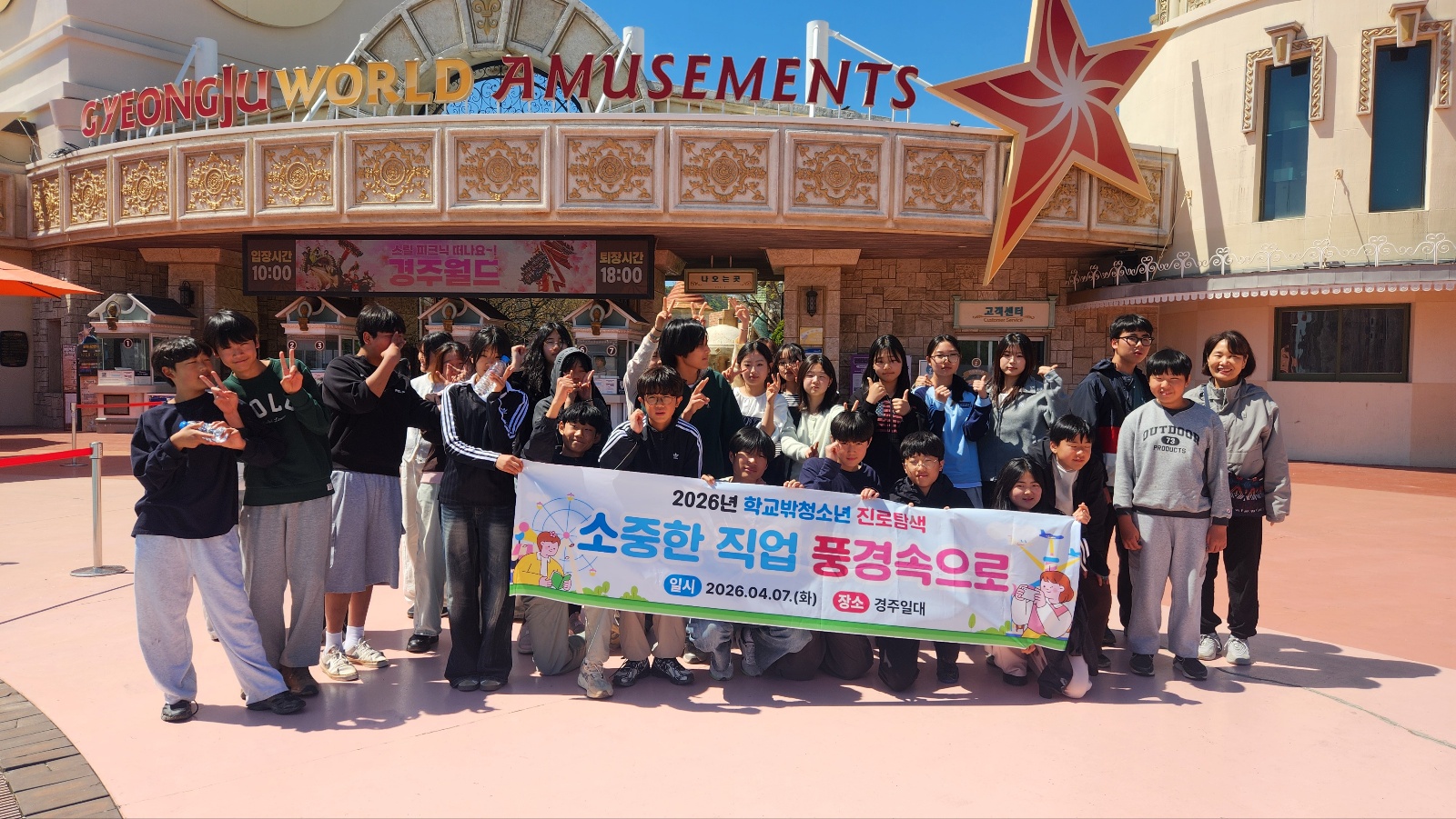 산청군학교밖청소년지원센터, 진로탐색 프로그램 운영 2