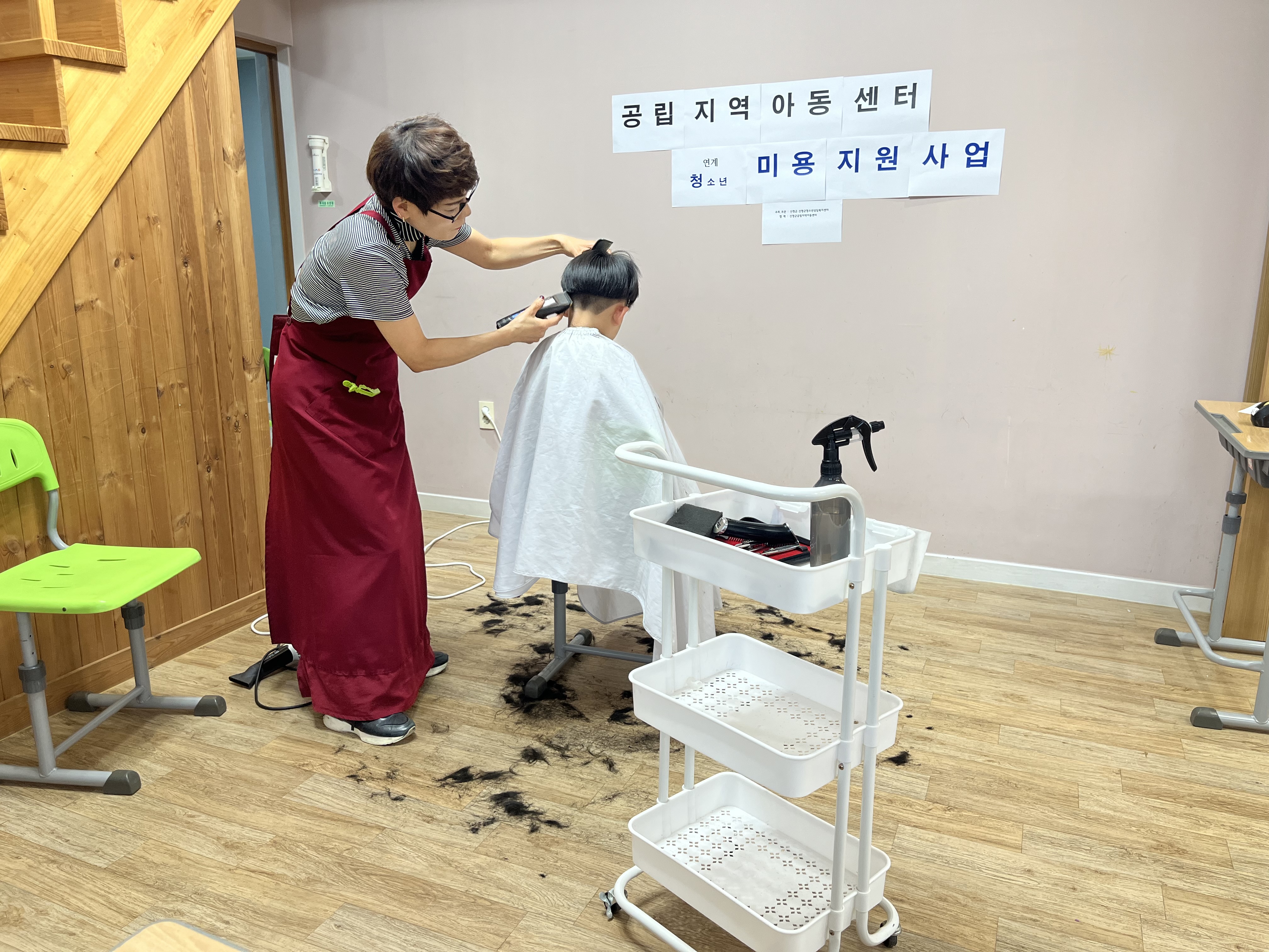 산청군1388청소년지원단, 미용지원 사업 실시 1