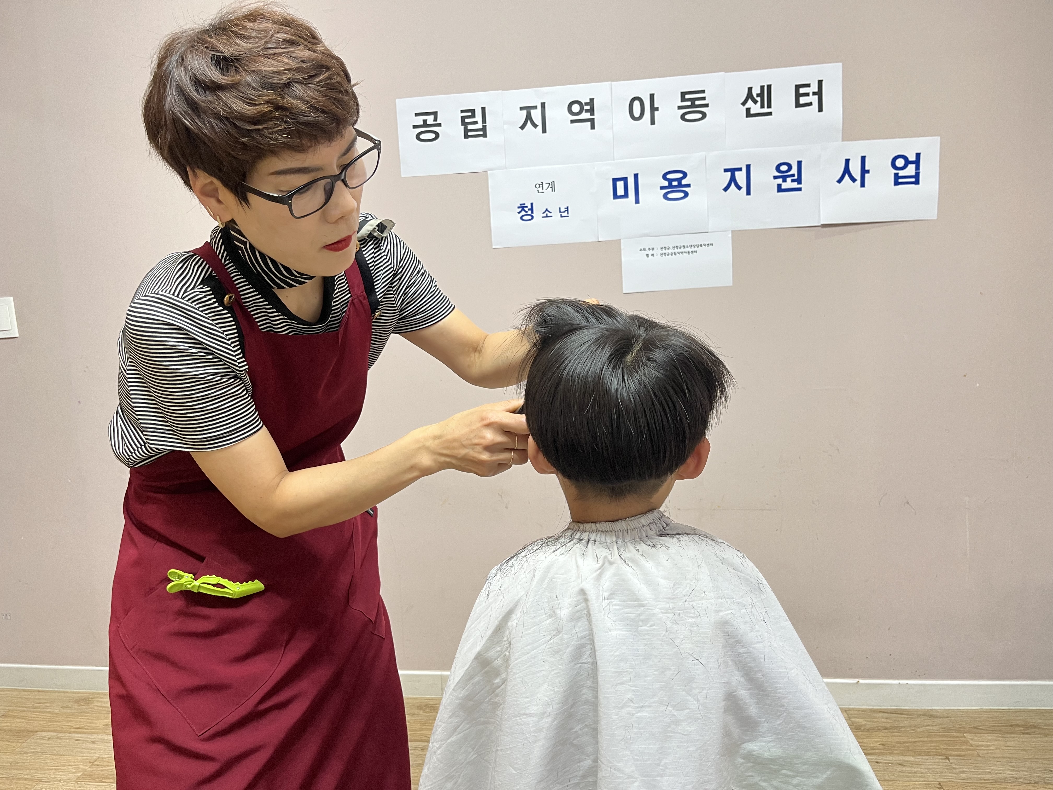 산청군1388청소년지원단, 미용지원 사업 실시 2