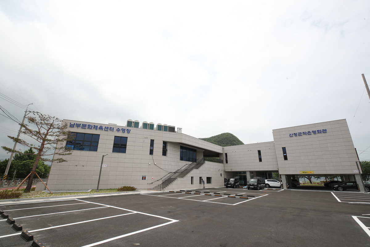 산청군작은영화관, “천원의 행복 이벤트” 1