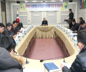 '산청군, 지역경제 활성화를 위한 지방재정 조기집행 박차'
