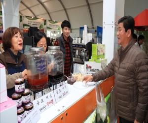 '산엔청쇼핑몰, 2017 진주국제농식품박람회서 홍보관 운영'