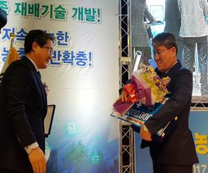 '산청군 경남도 농촌지도사업 우수기관 선정'
