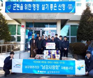 '단성면, 이웃돕기 위한 온정의 손길 이어져'